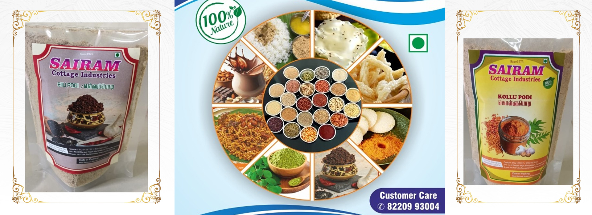 SAIRAM Cottage Industries