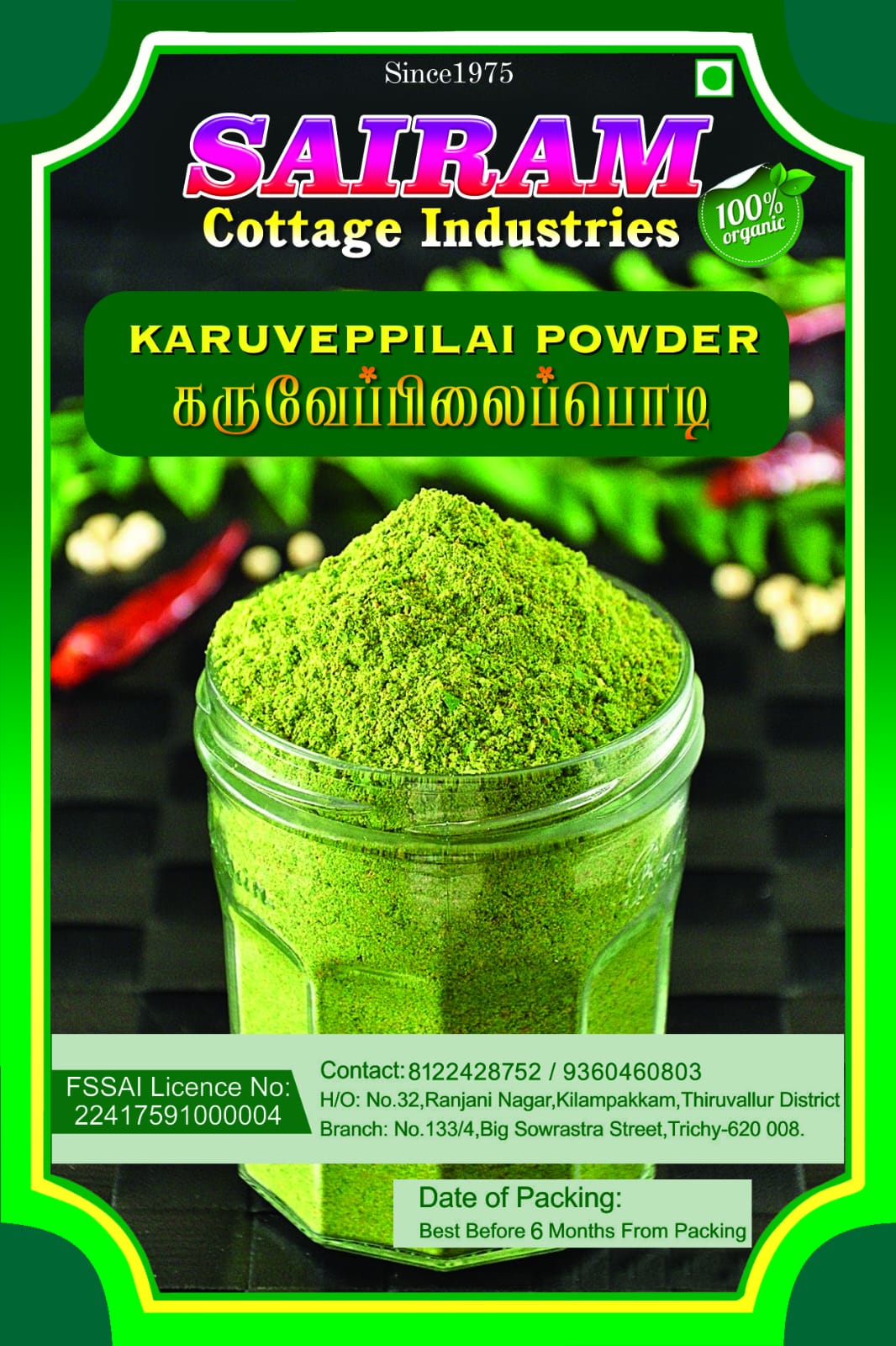 Karuveppilai Powder